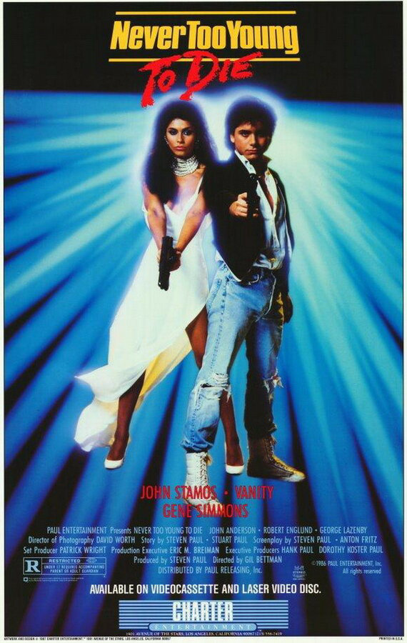 Никогда не рано умирать постер